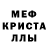 АМФЕТАМИН Розовый Esther Welles