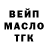 Дистиллят ТГК THC oil Vera Kopylov