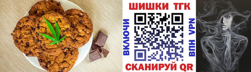 Cannafood конопля  mega маркетплейс  Фатеж  купить наркотики цена 