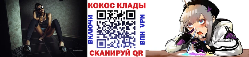 КОКАИН 99%  Фатеж 