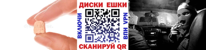 Ecstasy Philipp Plein omg сайт Фатеж даркнет телеграм магазин продажи