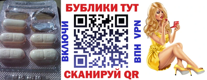 ЭКСТАЗИ XTC Фатеж