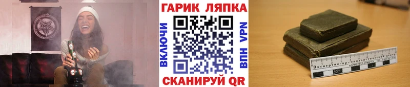 ГАШИШ VHQ  Фатеж 