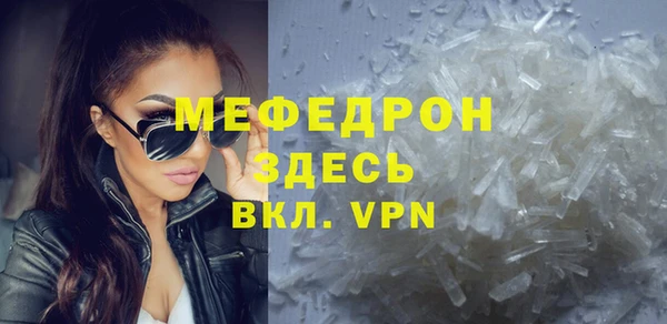 spice Армянск