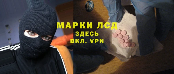 Альфа ПВП Аркадак