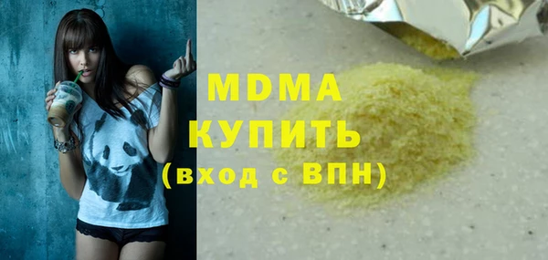 spice Армянск