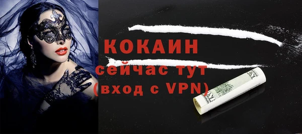 spice Армянск