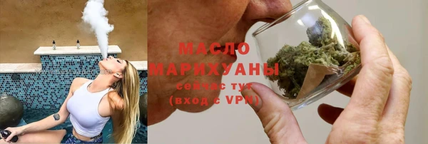 мефедрон VHQ Баксан