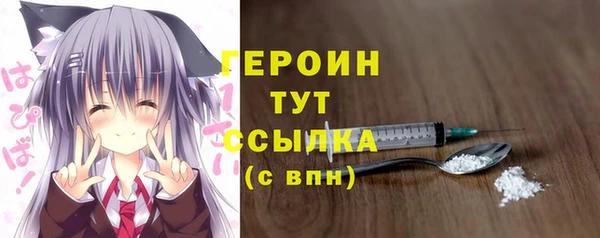 spice Армянск