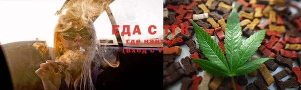 spice Армянск