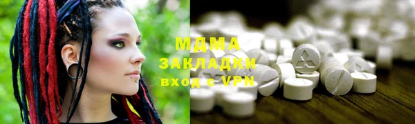 сатива Арсеньев