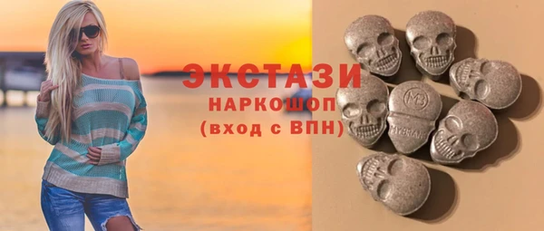 COCAINE Балабаново