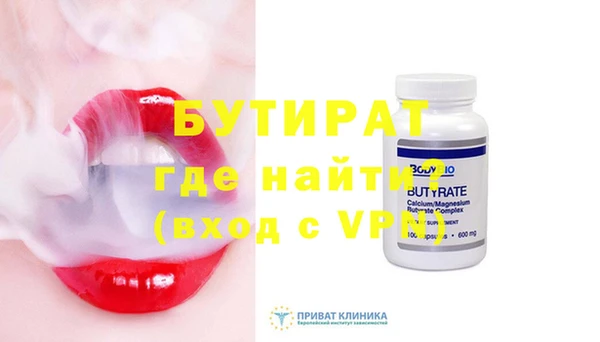 сатива Арсеньев