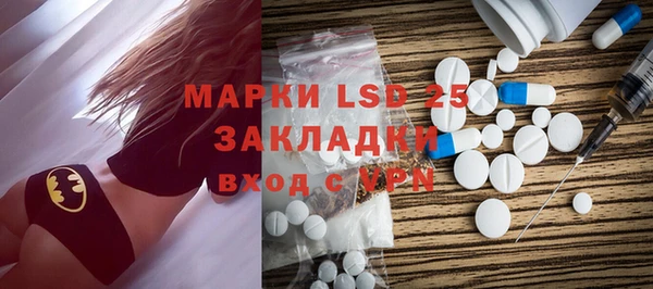 Альфа ПВП Аркадак