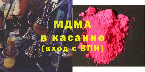 spice Армянск