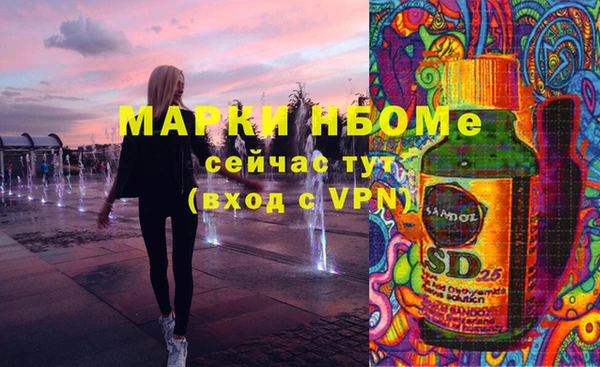 сатива Арсеньев