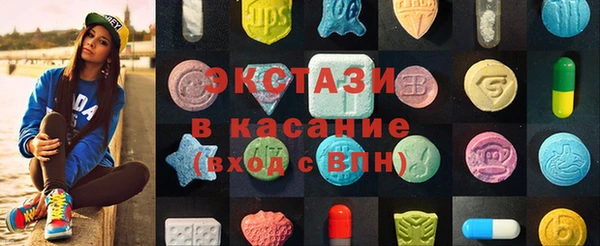 сатива Арсеньев