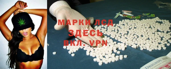 spice Армянск