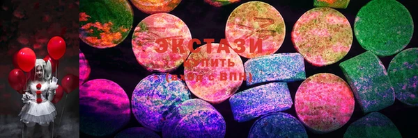 spice Армянск