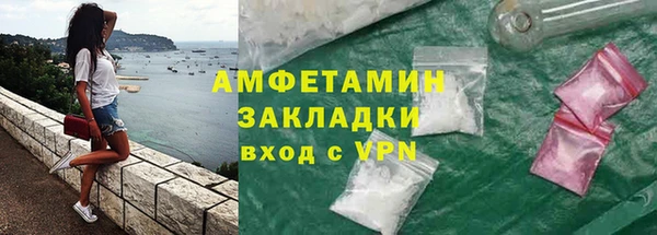 сатива Арсеньев