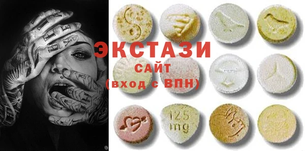 spice Армянск