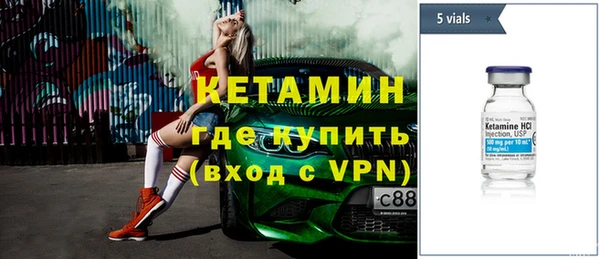 spice Армянск