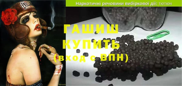 сатива Арсеньев