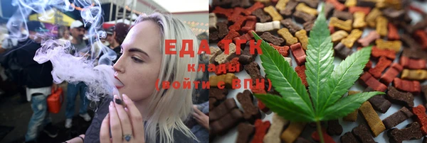 Альфа ПВП Аркадак
