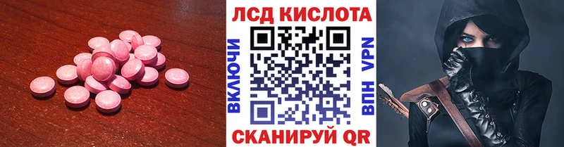 наркотики  Фатеж  Лсд 25 экстази кислота 