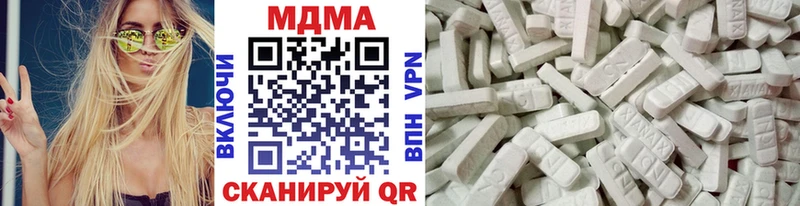 МДМА Molly  блэк спрут маркетплейс  Фатеж 