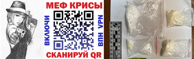 МЕФ VHQ  Фатеж 