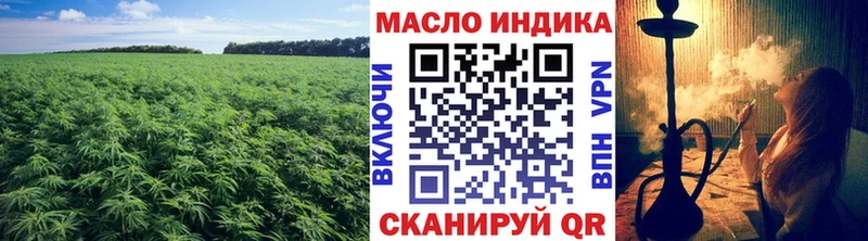 Дистиллят ТГК THC oil  Фатеж 